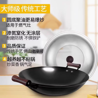 爱上厨房烟火气，从一口铸味铸铁锅开始