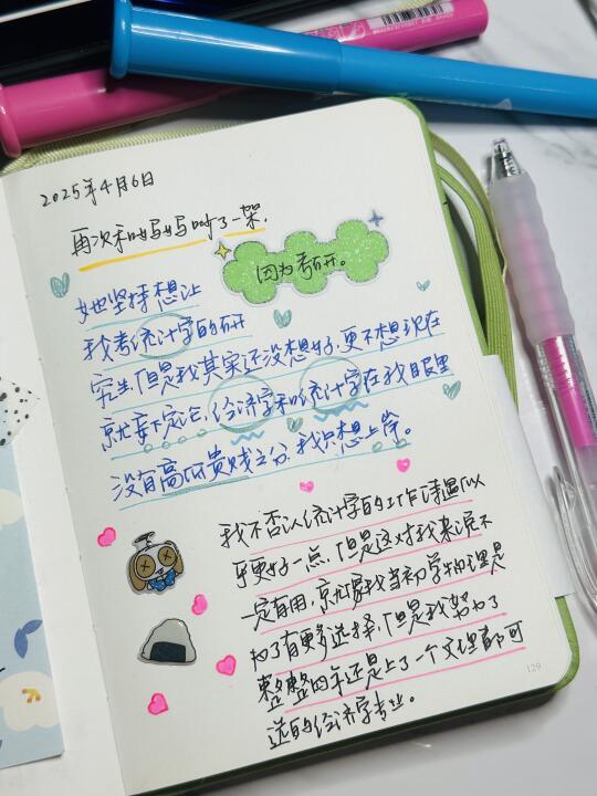 遇到一只很喜欢的“笔”朋友^-^