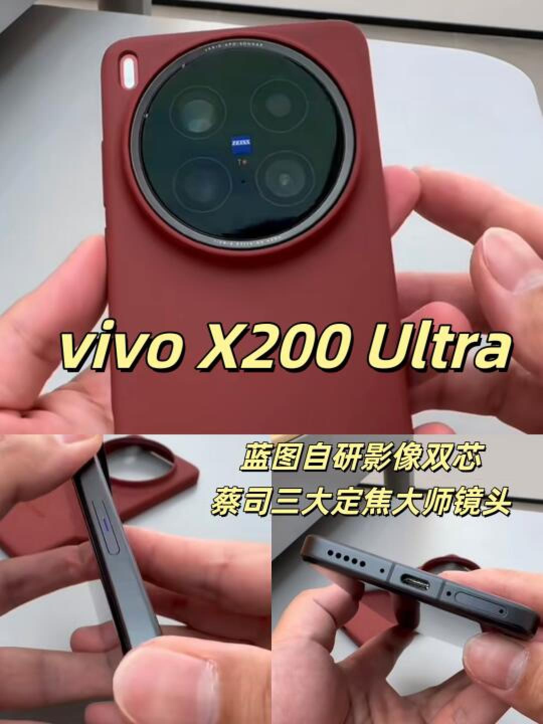 vivo X200 Ultra影像革命:实测验证35mm主摄与全焦段协同的真实力