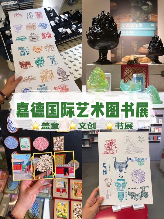 各地博物馆来开会‼️还带来120+枚免费章🕹