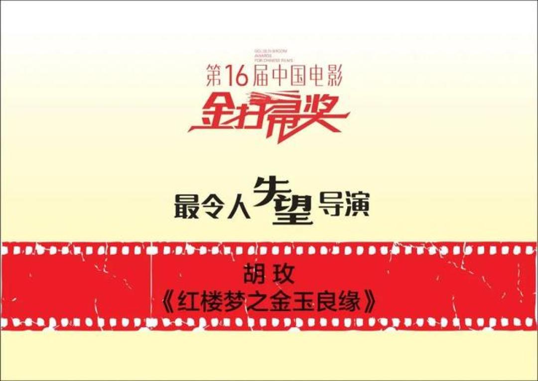 金扫帚奖争议揭榜:陆川《749局》包揽三奖,包贝尔三度封"帝"引行业反思