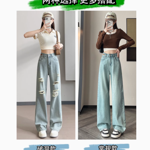被我挖到宝了！冰川蓝破洞牛仔裤太绝了