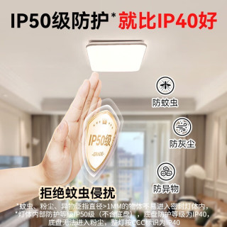 【国家补贴】客厅灯：雷士照明 白雪系列 全光谱IP50 高显指Ra98 