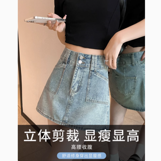 曼洛芙旗舰店高腰牛仔半身裙，夏日时尚新宠
