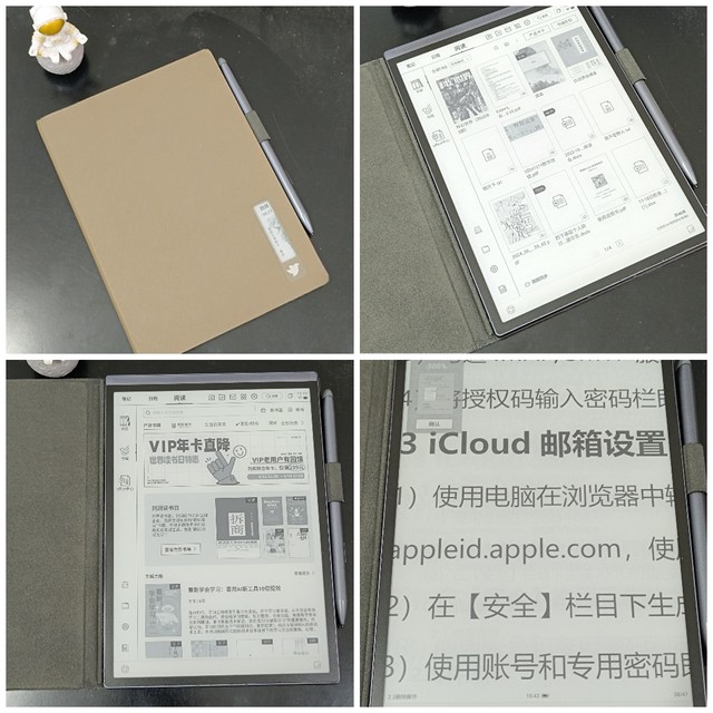 单单看书就很舒服：为啥选了科大讯飞AIR2