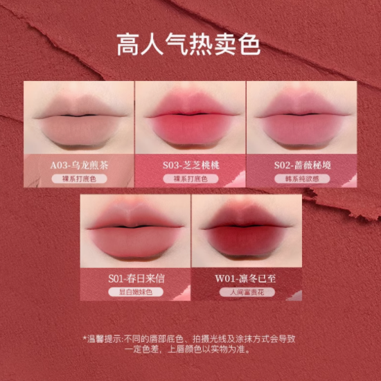 💖少女心狙击！Besnea 5g 大唇泥，学生党的裸色唇釉新宠💖