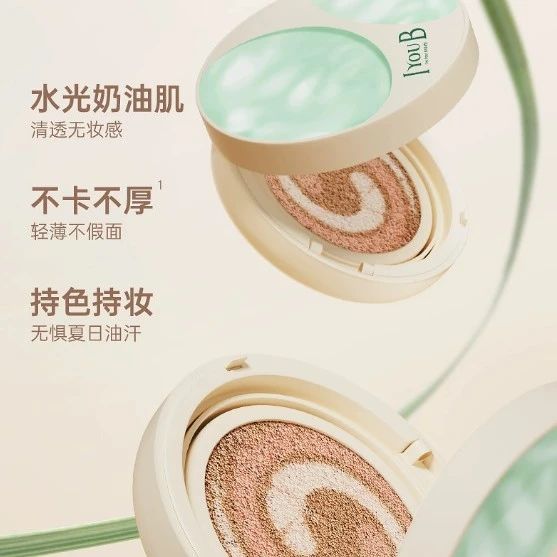 iyoub三色气垫怎么样？混油皮亲妈！轻薄持妆/养肤精华/妈生好皮