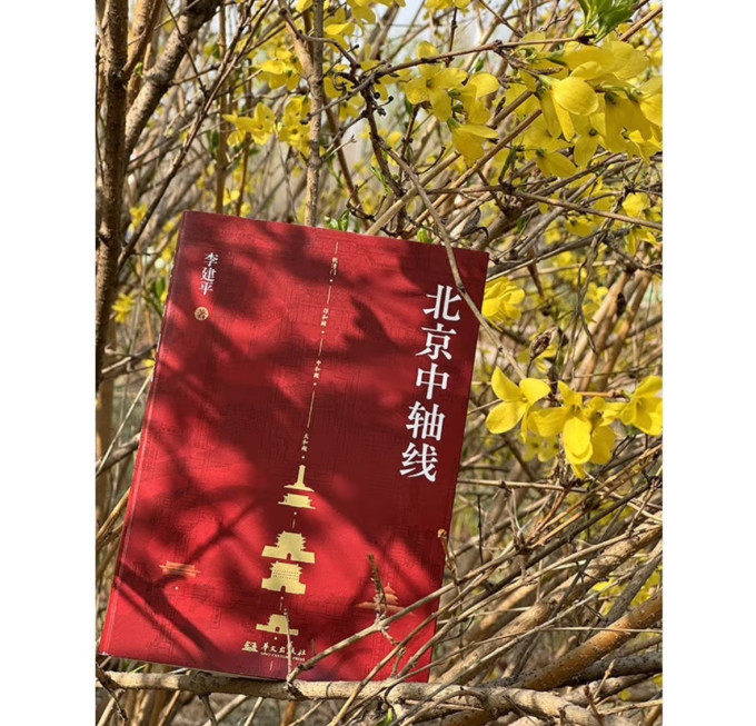 华文出版社文化随笔
