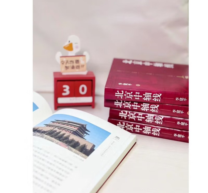 华文出版社文化随笔
