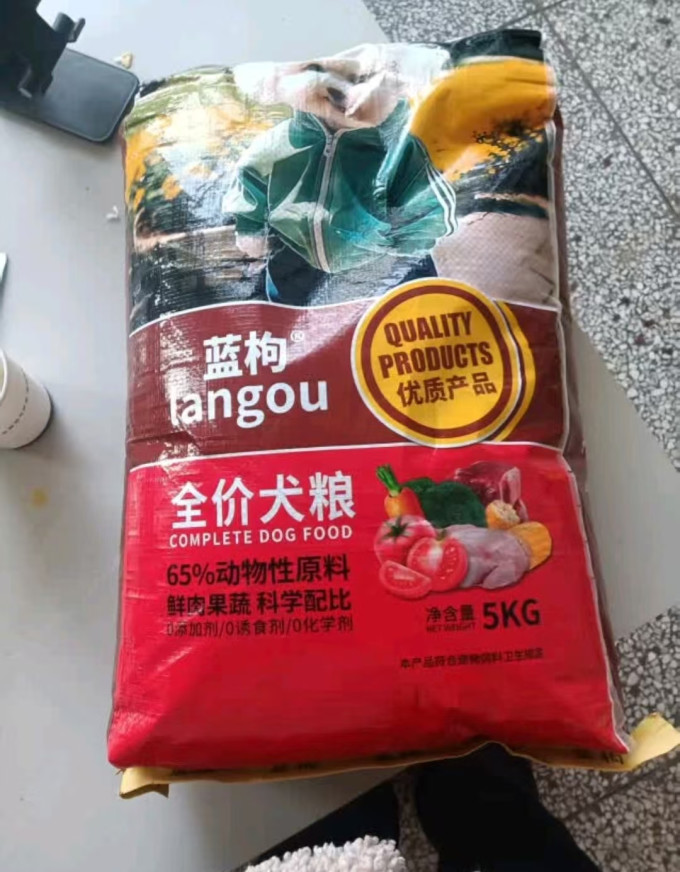 蓝枸狗狗干粮