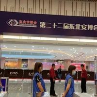 第22届东北安博会：安防黑科技展示