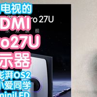 [小米上新]电视+显示器2合1：REDMI显示器GPro27U。搭载澎湃OS2
