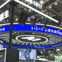 聚焦东北安防，建设智慧城市