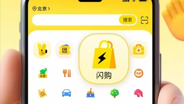 ​​美团闪购的便利与局限：真实的用户体验分析