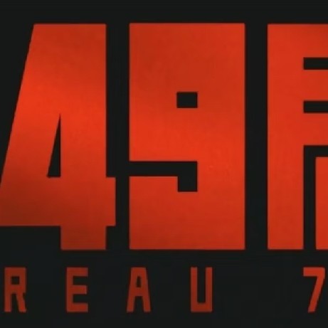 🎬《749局》是科幻巨制还是视觉盛宴？