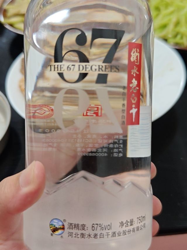 喝过的60度以上白酒——衡水老白干