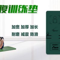 新仰卧起坐训练垫 军绿色健身瑜伽垫薄款