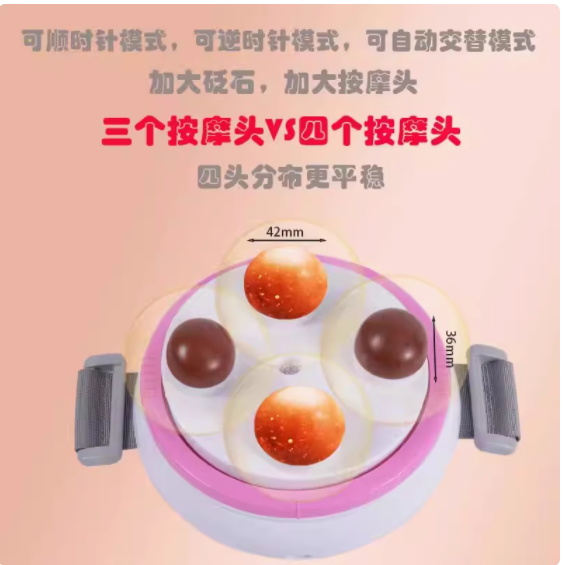 特络通便携式 5V 手机充电砭石揉腹仪 —— 全家人的健康呵护神器