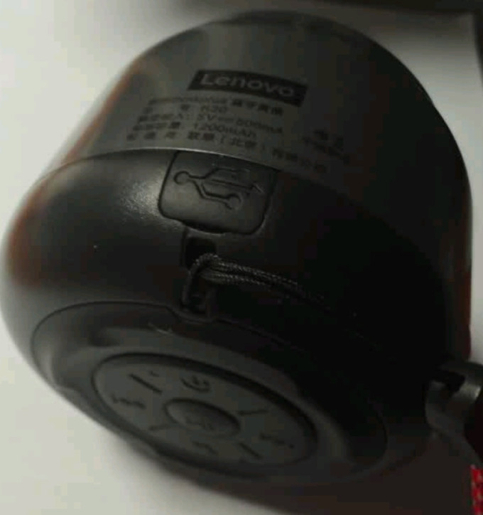 联想音箱