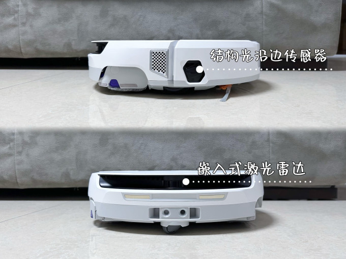 云鲸扫拖一体机