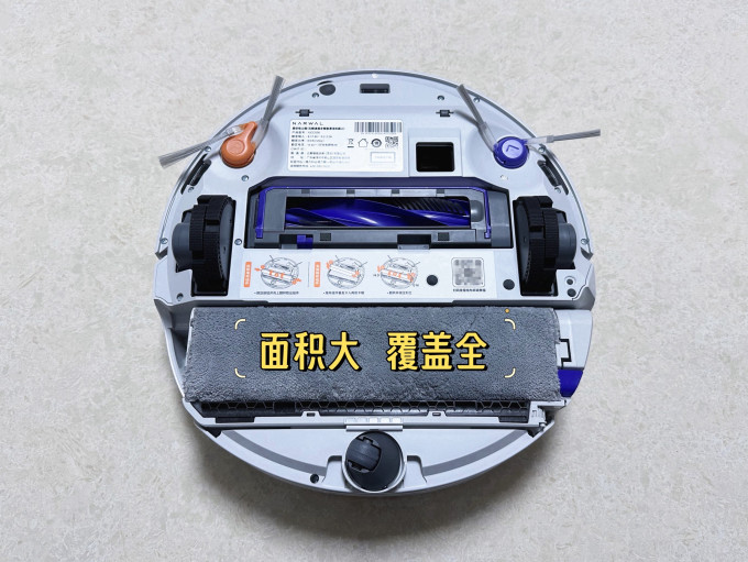 云鲸扫拖一体机