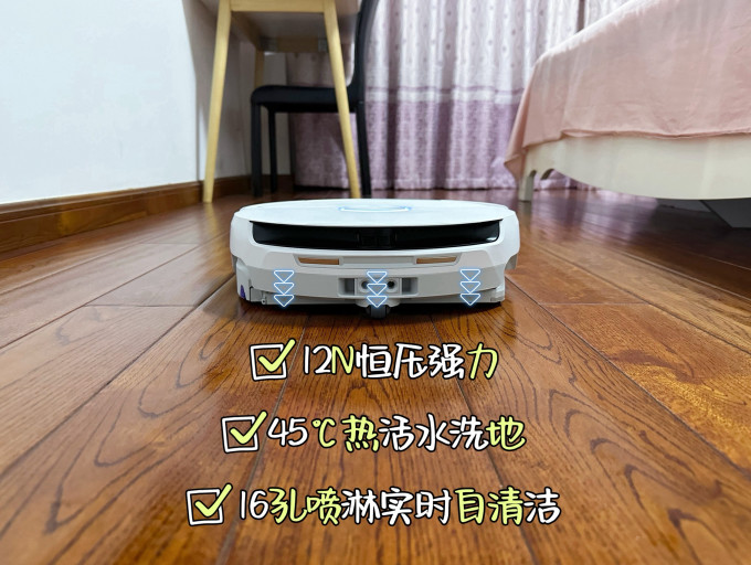 云鲸扫拖一体机