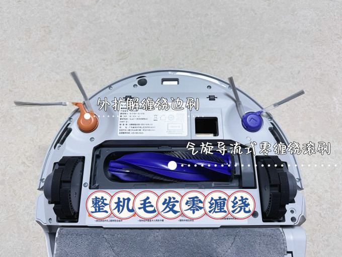 云鲸扫拖一体机