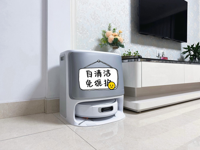 云鲸扫拖一体机