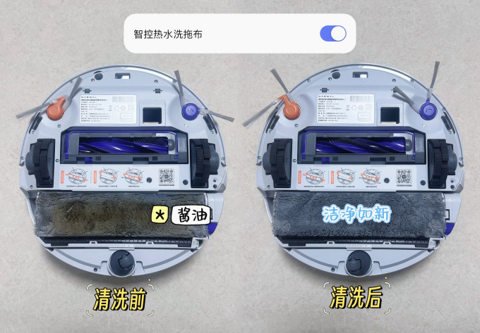 云鲸扫拖一体机