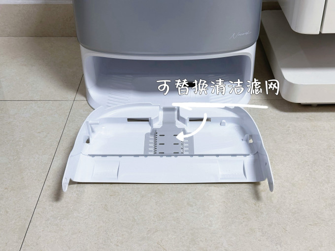 云鲸扫拖一体机