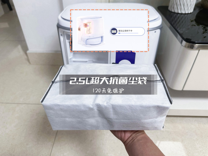 云鲸扫拖一体机