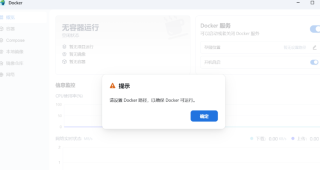 NAS也能下电影？超简单的小技巧分享！