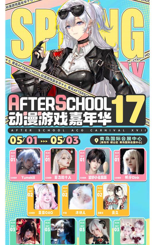 什么？！还有新东西！！