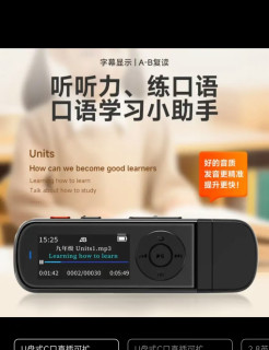 宝藏级随身听！学生党&运动必备！爱国者MP3-100超轻体验