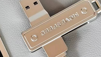 手机存储拓展方案：移速（MOVE SPEED）USB3.2/Type-C 双接口 手机U盘
