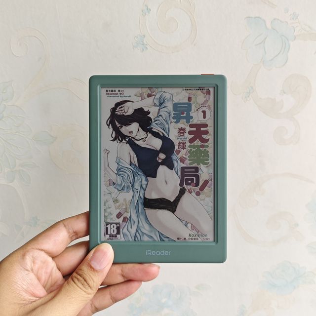 掌阅iReader Light 4C到手，我的第一台彩色墨水屏