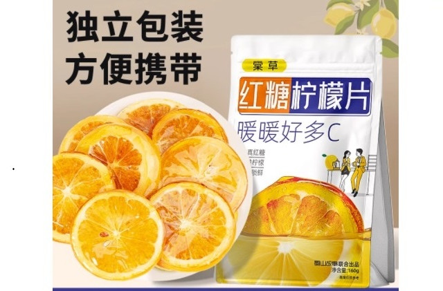 蜀山故事红糖柠檬片：解锁甜蜜新体验！