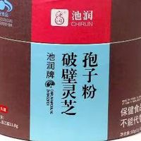 2025选灵芝孢子粉怕踩坑？6大品牌大比拼，认准榜单再下手