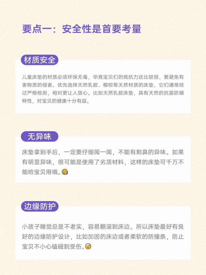 儿童房家具