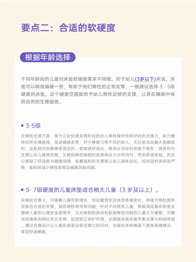 儿童房家具