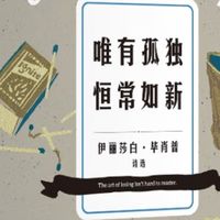 记忆条与人类身份的挑战