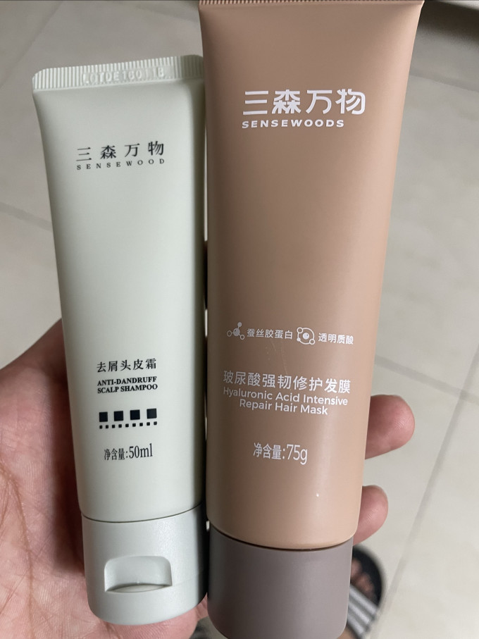 三森万物发膜
