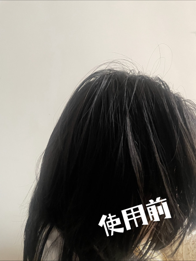 三森万物发膜