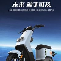 雅迪DE3-H钠电版，城市出行新宠