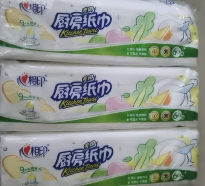 心相印厨房纸巾