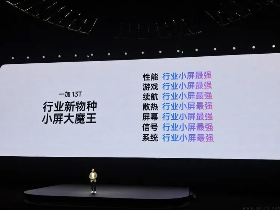 从名称、性能到设计，揭秘你不知道的一加13T