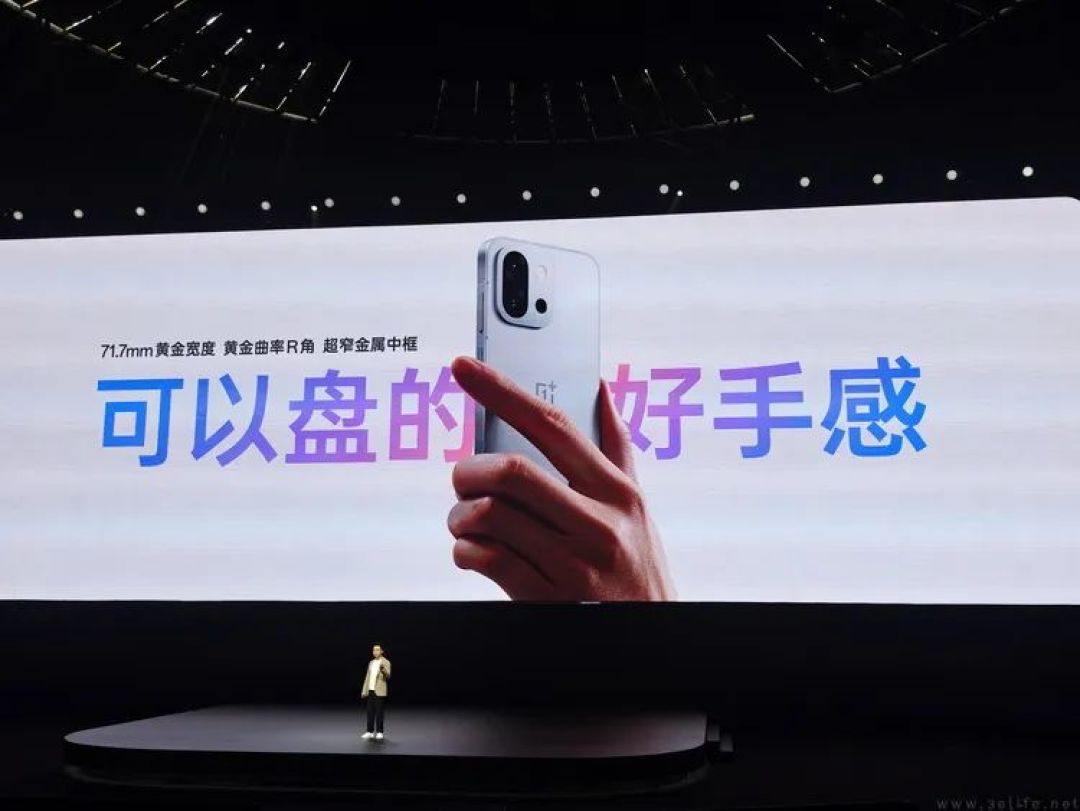 从名称、性能到设计，揭秘你不知道的一加13T