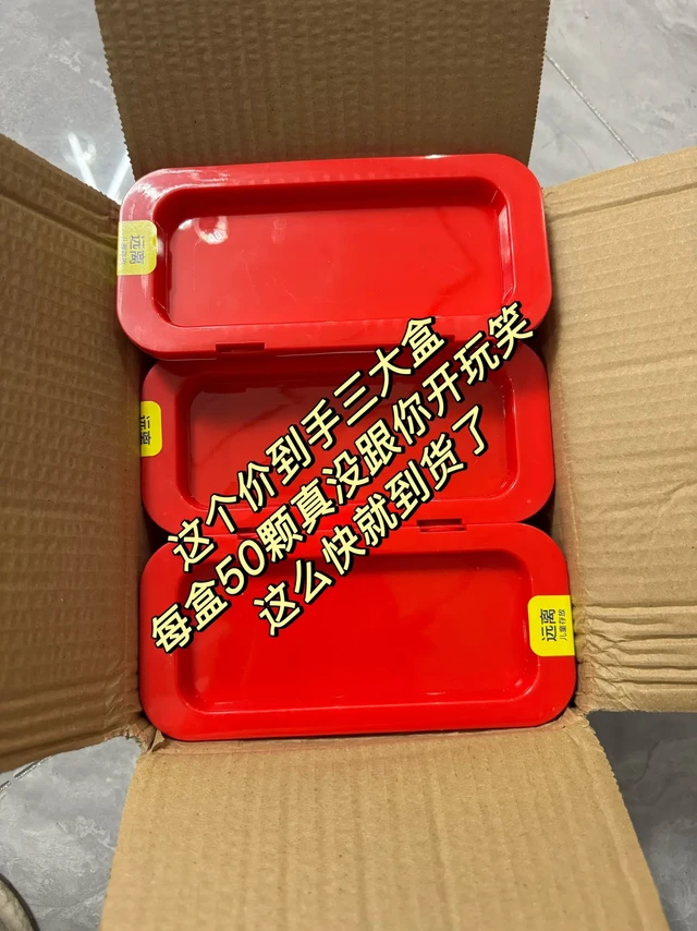 我不允许还有人没用过奥妙洗衣凝珠
家人们,我要按头安利这款奥妙洗衣凝珠,用过就离不开!
之前我洗衣服总纠结洗衣液倒多少,倒多怕有残留,倒少又怕洗不干净,还得额外加柔顺剂和留香珠,麻烦死了。但自从用