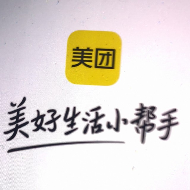 美团闪购必买购物清单之鲜花篇