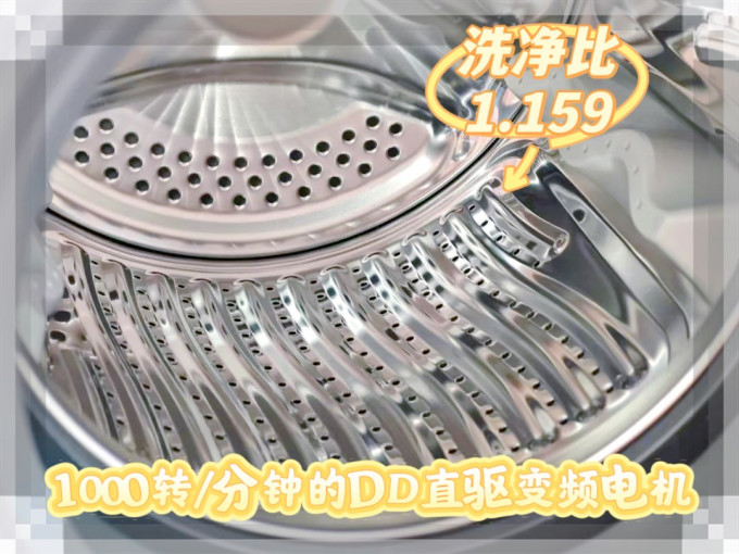 石头迷你洗衣机